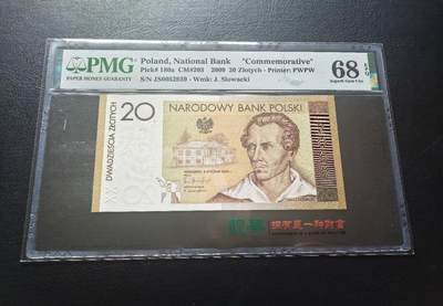 Triple S 第72期 - 2009波兰20兹罗提纪念钞，无47