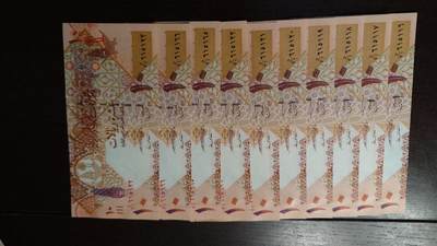 【新年十一拍】世界钱币～微拍第232期暨2026年第11期  多款低端纸币10张为一件成本价起拍 - 2008年卡塔尔10里亚尔 全新绝品如图十张为一件