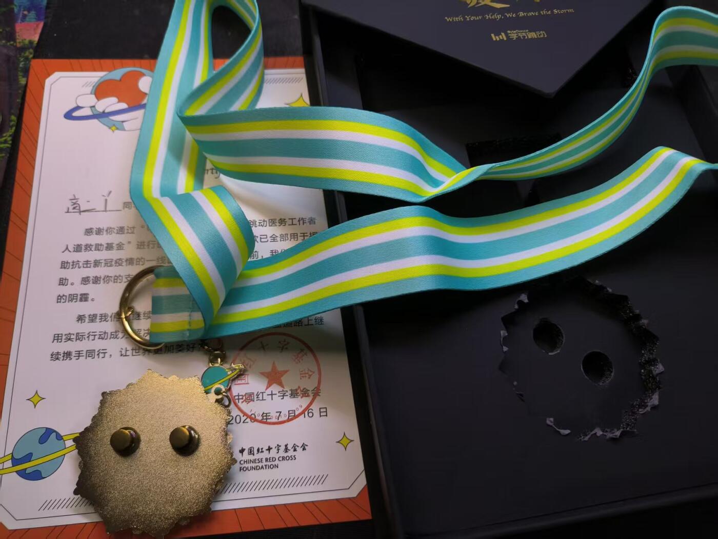 （店主清仓 大量自藏 制服徽章盛宴）罗岚⭐爱藏⭐甄选专拍第五场-分享拍场赚佣（实体经营） 叮咚鸡时期 抗疫先锋勋章（颈授）分体结构珐琅质 实发带证盒一套