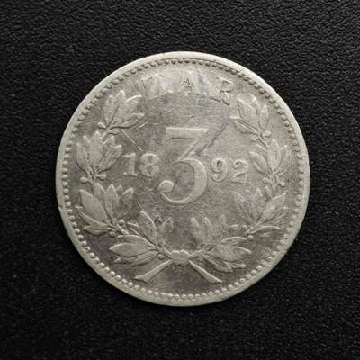 【淘币小摊】实时拍第八百六十三拍   小银币散币场   年前最后一周 之前的预留小年前全部发出 请更换最新收货地址  - 南非德兰士瓦1892年3便士银币