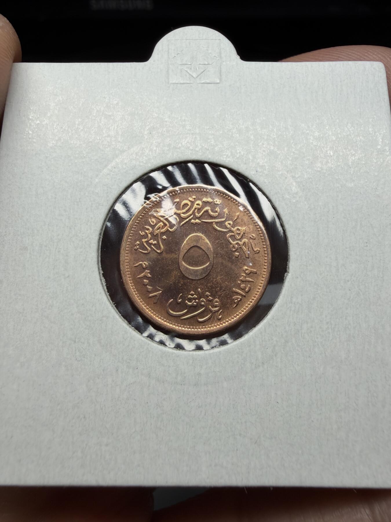 2025年集古藏今外币拍卖第二期-第3场—（总第303拍），可以寄存60天，满160元包邮。 埃及5皮阿斯特纪念币