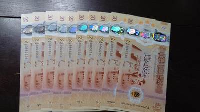 【新年十一拍】世界钱币～微拍第232期暨2026年第11期  多款低端纸币10张为一件成本价起拍 - 2025年利比亚20元 塑料钞全新绝品如图十张为一件一起拍 全程无47