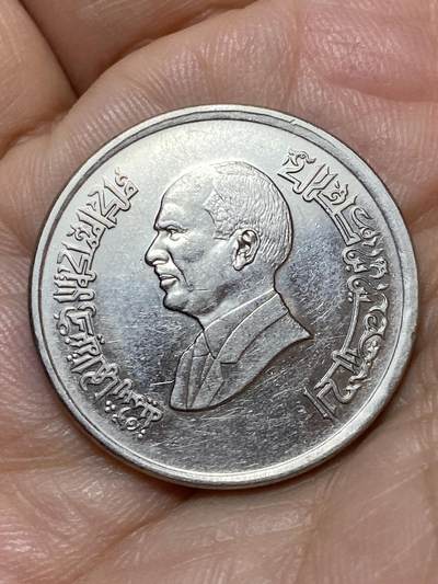 2026年第十八场(总第一百八十七场）外国好品散币场(免佣金) - 约旦🇯🇴1996年10皮阿斯特(侯赛因国王第四套，关门年)