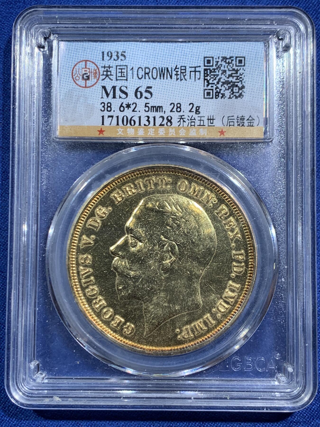 《竞宝斋》第464场 周日，周一，周二，3场连拍 （全场包邮）欢迎送拍