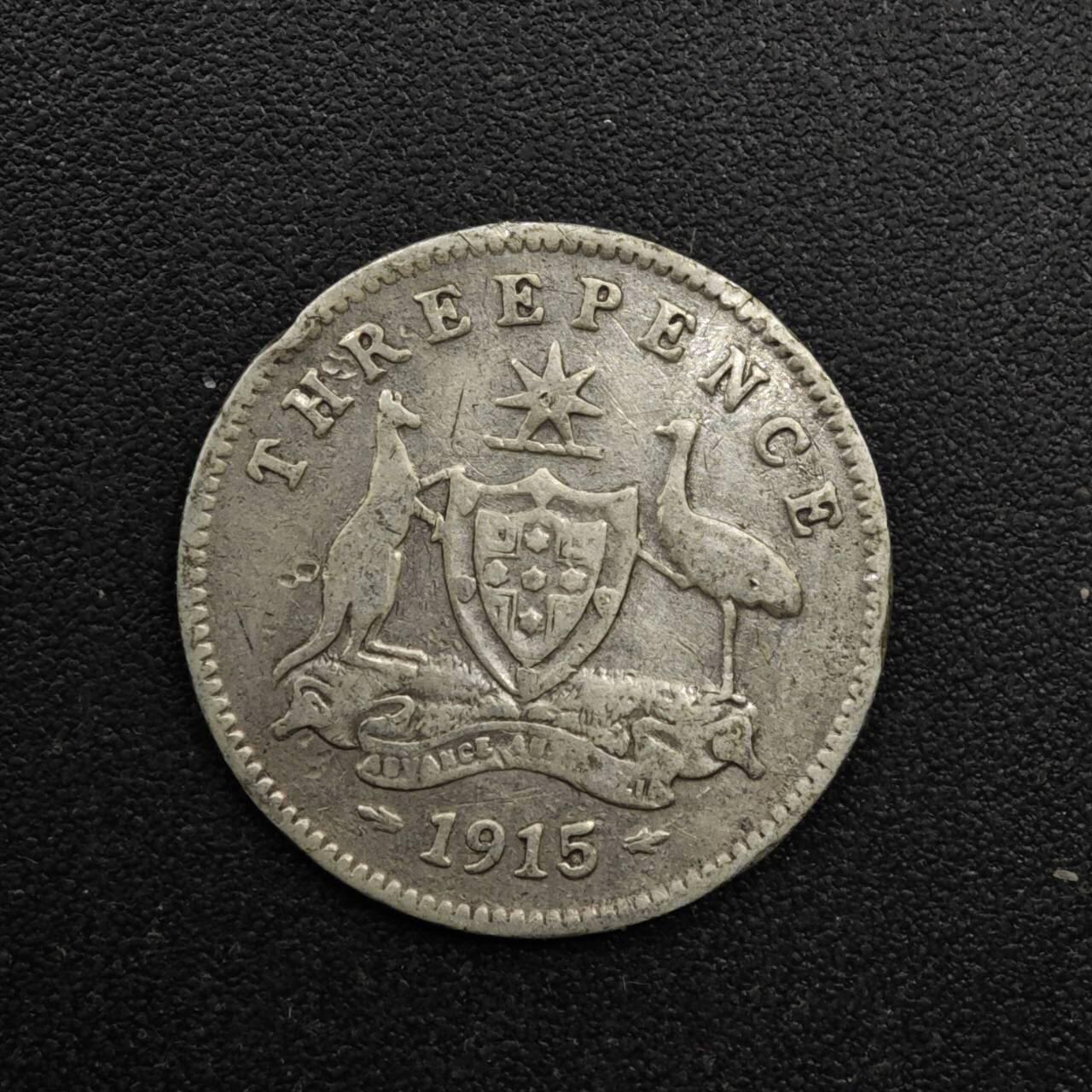 【淘币小摊】实时拍第八百六十三拍   小银币散币场   年前最后一周 之前的预留小年前全部发出 请更换最新收货地址  澳大利亚1915年乔治五世3便士银币