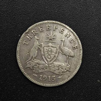 【淘币小摊】实时拍第八百六十三拍   小银币散币场   年前最后一周 之前的预留小年前全部发出 请更换最新收货地址  - 澳大利亚1915年乔治五世3便士银币