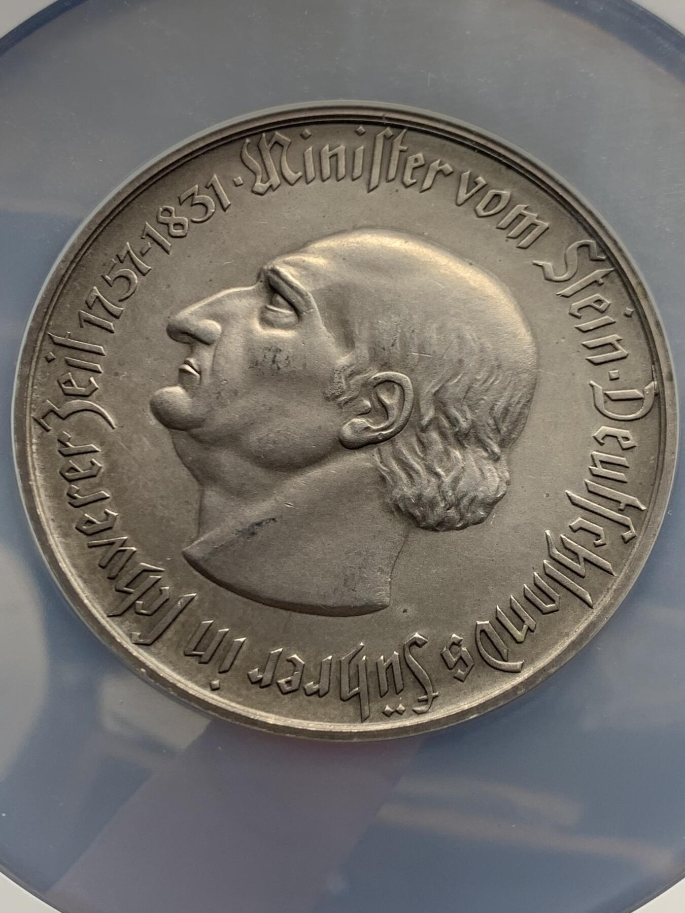 《竞宝斋》第464场 周日，周一，周二，3场连拍 （全场包邮）欢迎送拍 NGC AU58 德国1923年德紧威斯特法伦马币1万亿马克大名誉品人类货币史上面值最大的硬币马币系列中的大key原味好状态发行量仅一万余枚