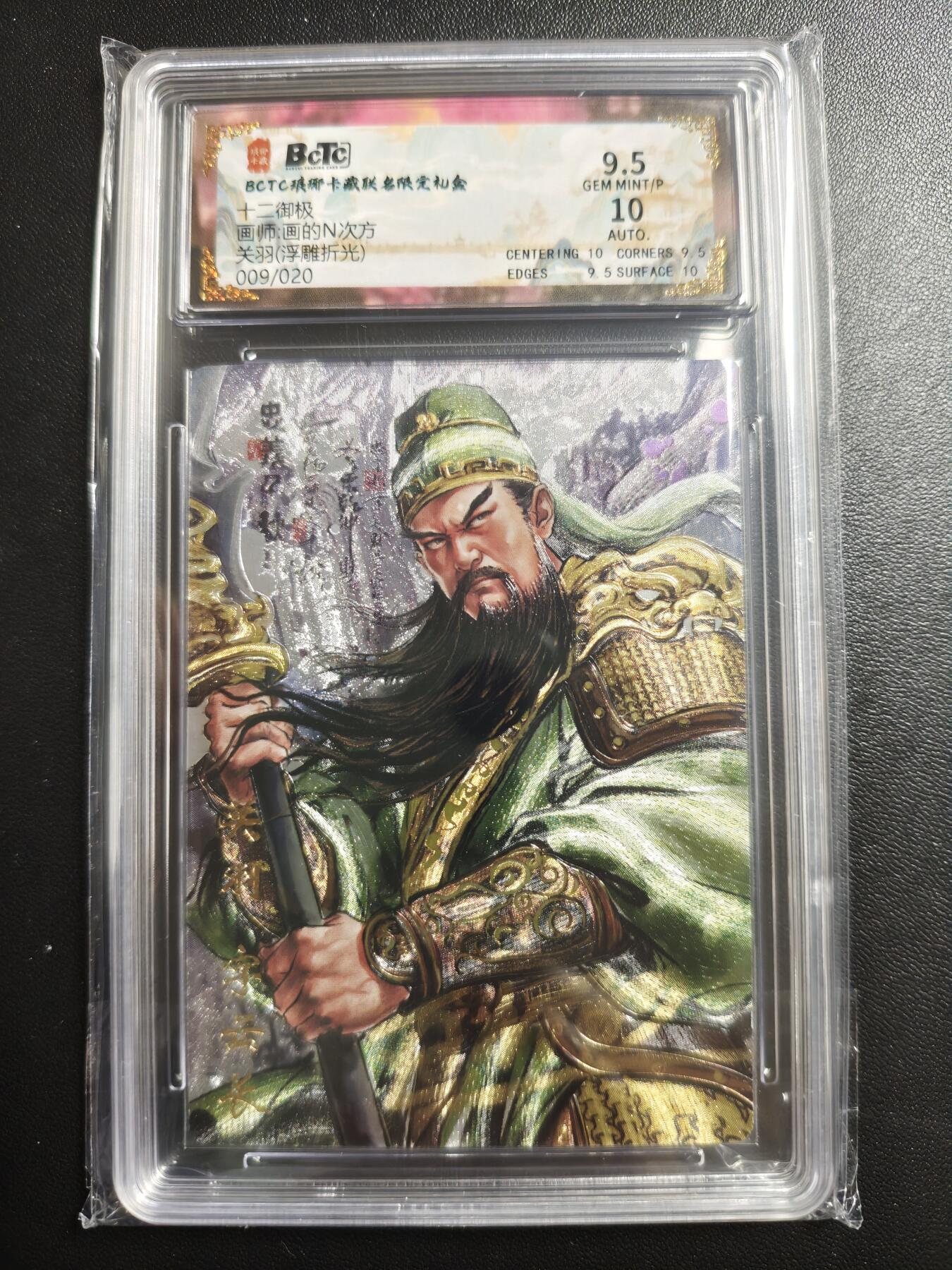 天玑星卡拍第167期《2.2周一截拍》持续收拍收评中 满赠卡需备注