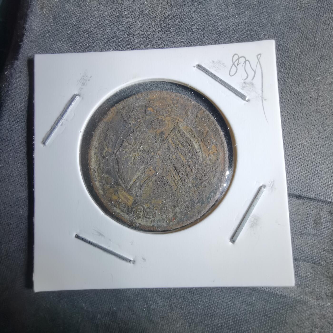 沼泽如烟--第983场