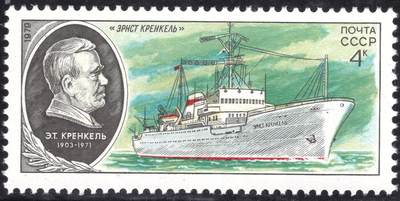洪涛臻品批发群 精选邮票限时拍卖第1245期  - 苏联1979年 雕刻彩版 Ernst Krenkel与其同名科考船 原胶润白无贴
