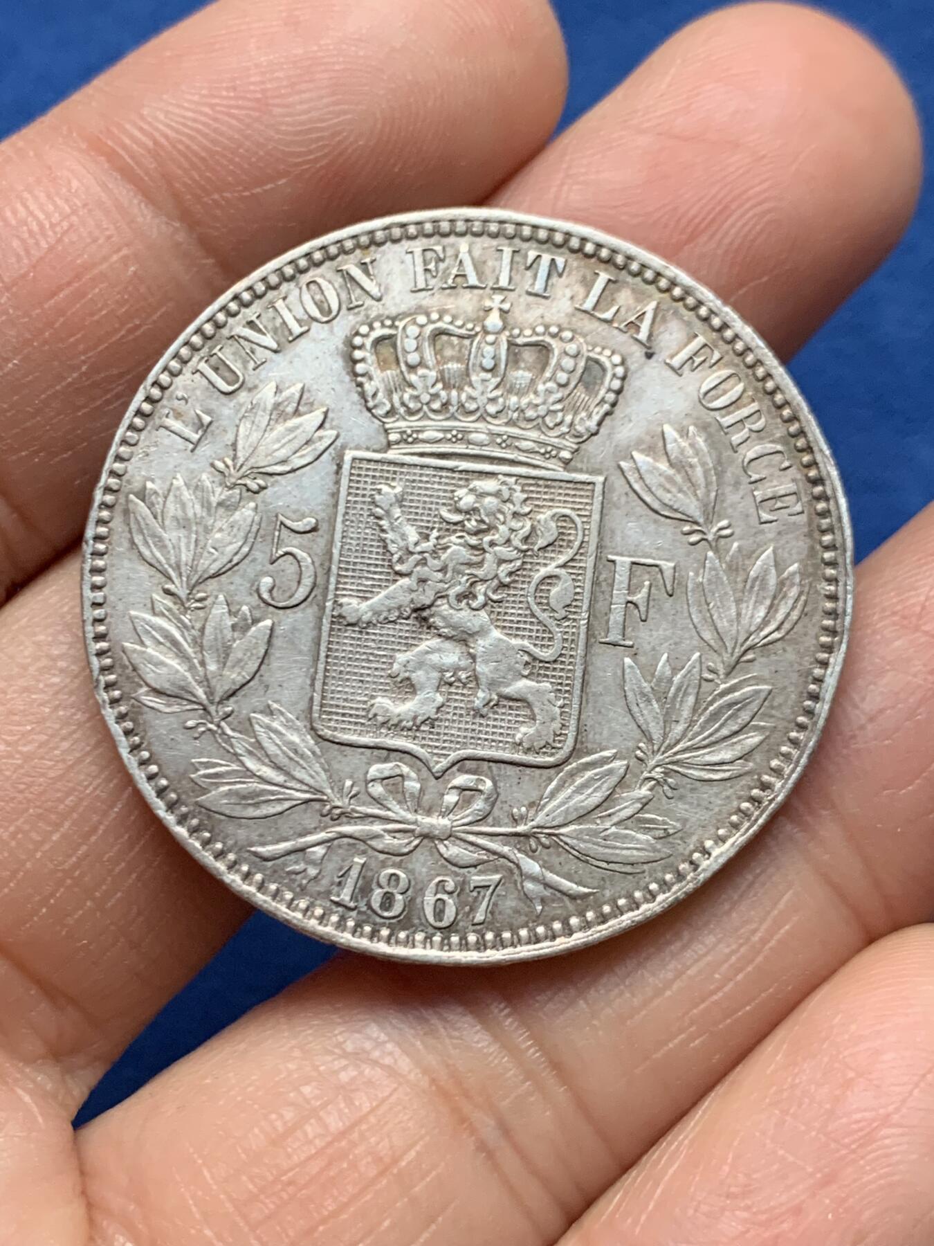 《竞宝斋》第464场 周日，周一，周二，3场连拍 （全场包邮）欢迎送拍 比利时1867年利奥波德二世5法郎银币 24.85g 900银