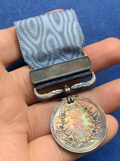 《竞宝斋》第464场 周日，周一，周二，3场连拍 （全场包邮）欢迎送拍 - 日本蓝绶褒章 实发带刻名 纯银 30.2克