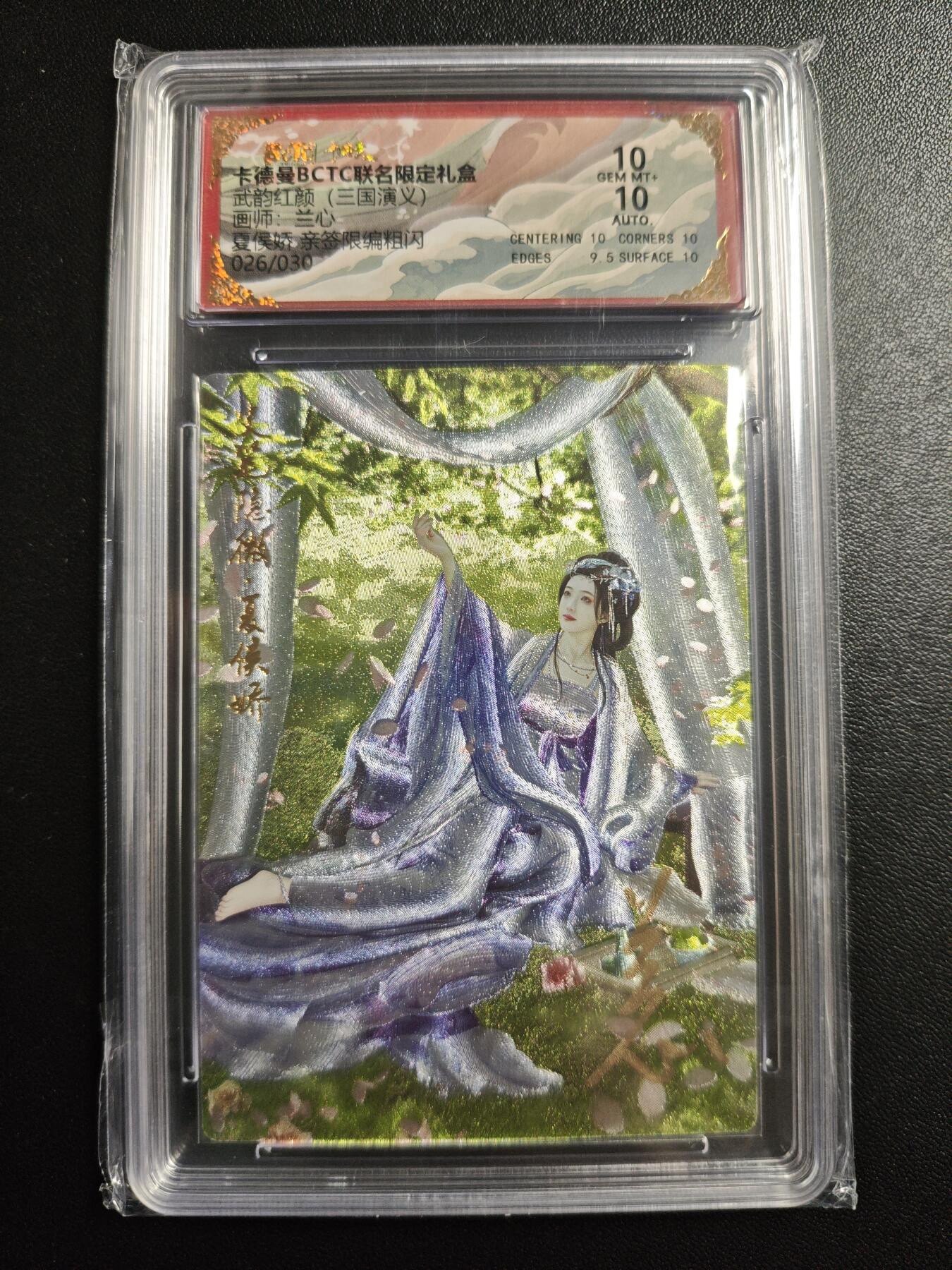 天玑星卡拍第167期《2.2周一截拍》持续收拍收评中 满赠卡需备注