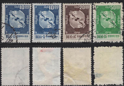 洪涛臻品批发群 精选邮票限时拍卖第1245期  - 双鲤图高值票一组 正反扫描图