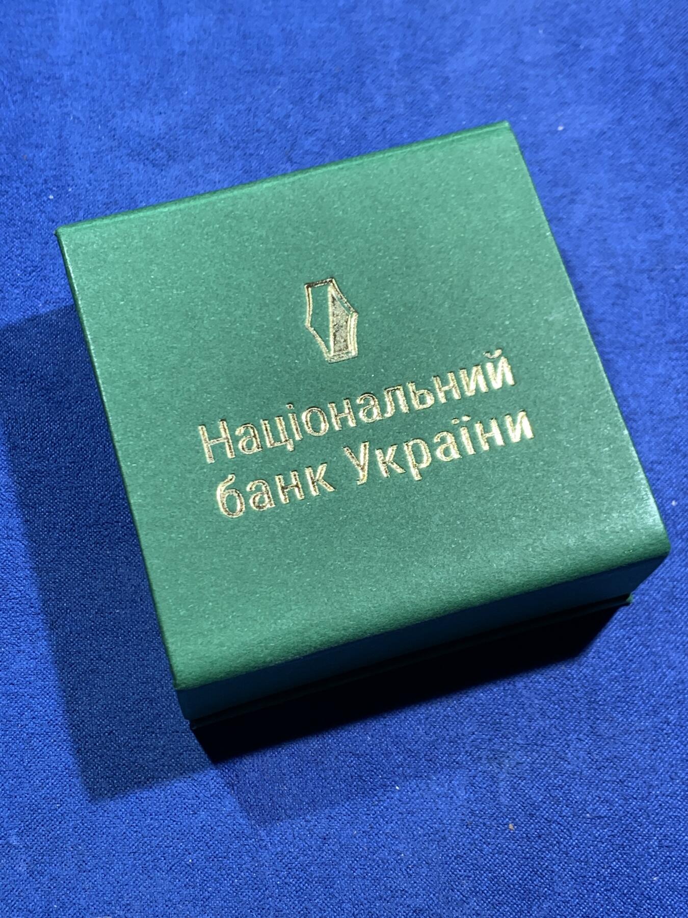 《竞宝斋》第464场 周日，周一，周二，3场连拍 （全场包邮）欢迎送拍 2023年乌克兰10格里夫纳部分镀金精制银币 勇气乌克兰人（刀锋）最佳时事币 925银34克 发行量：5千 盒证全（证上31.1克是999银）