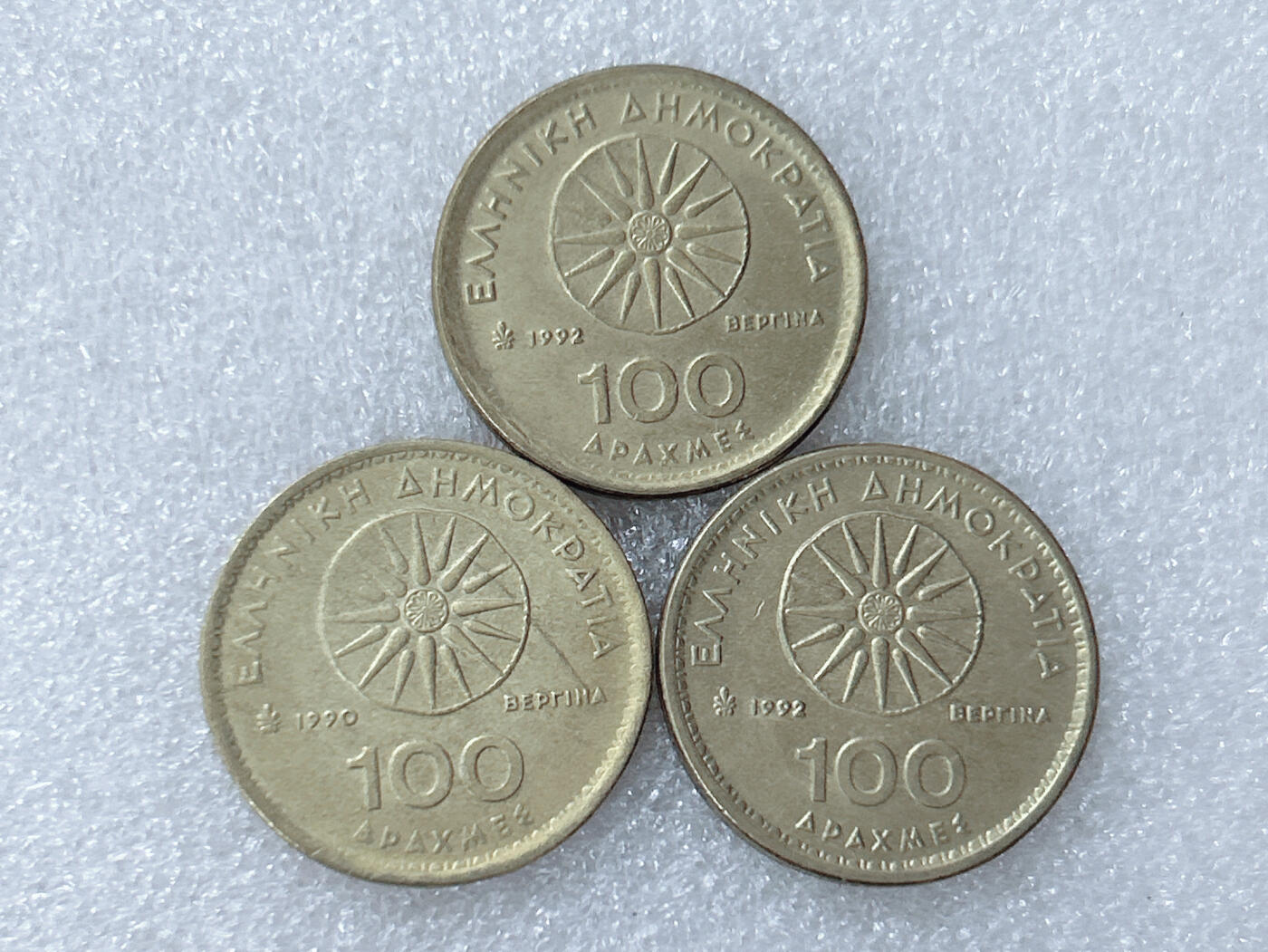 第一海外回流一元起拍收藏 散集专场  第298期 希腊100德拉马克硬币 3枚