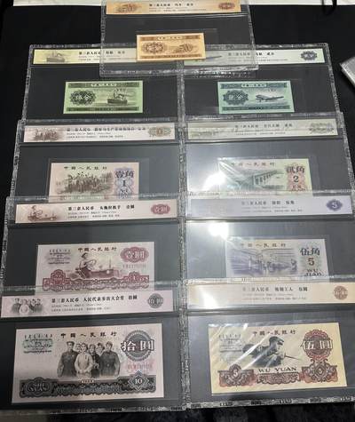 《外钞收藏家》第六百零七期（畅拍场）（本平台长期征集拍品、欢迎藏友们联系合作） - 三版人民币小套 9张一起 送精美标签和壳子 分币、壹元、拾元（有个潮斑）全新 其他非全新 品相如图