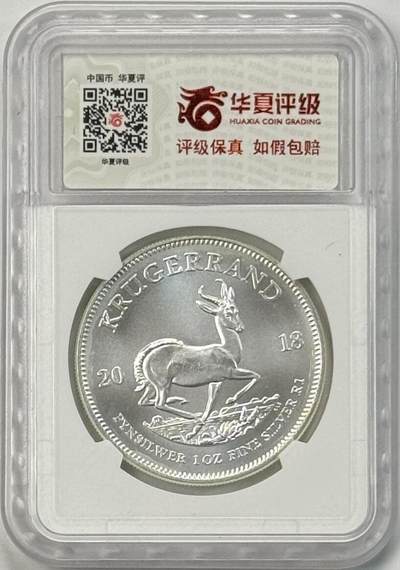 S&S Numismatic世界钱币-拍卖 第120期  - 南非2023年 克鲁格-羚羊 1兰特1盎司999投资银币 31.1克999银 华夏MS70
