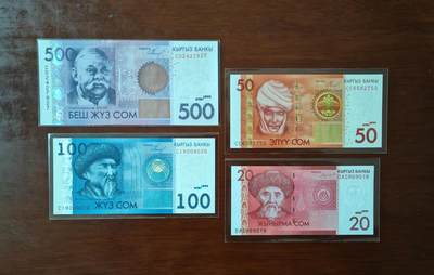 【礼羽收藏】🌏世界钱币拍卖第123期 - （一组4张）【UNC】亚洲 吉尔吉斯斯坦 20.50.100.500 纸币