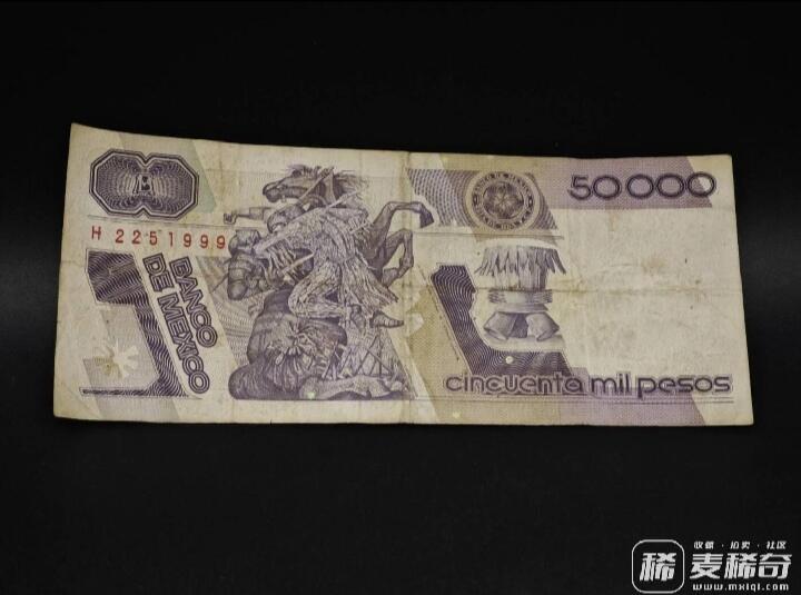 墨西哥1990年10000卢比无3、4、7永恒号兼尾999豹子号靓品纸币