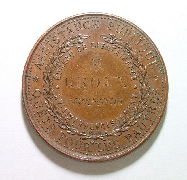 法国1895年 巴黎老市徽高浮雕精制大铜章 42MM