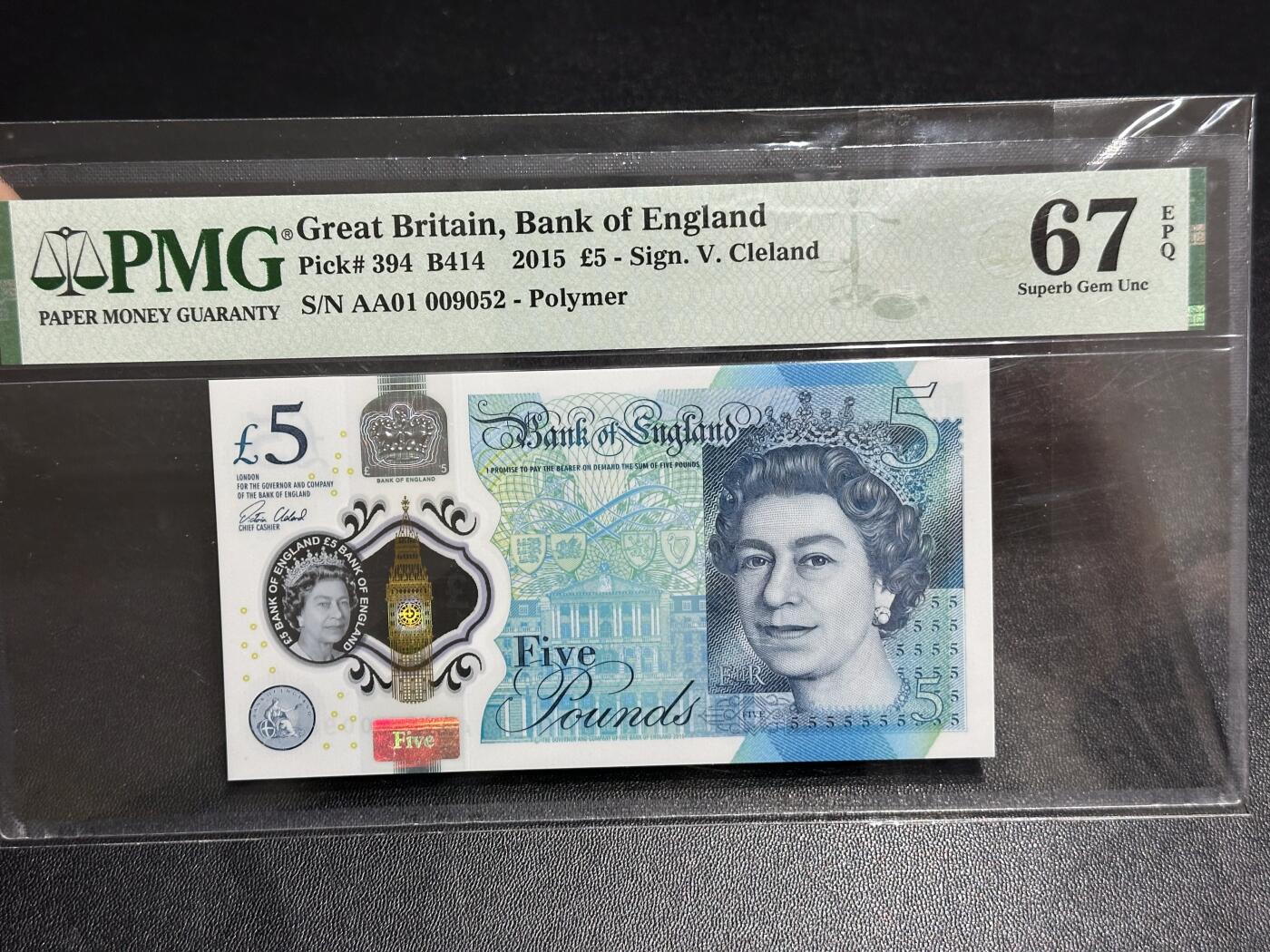 《外钞收藏家》第六百零七期（畅拍场）（本平台长期征集拍品、欢迎藏友们联系合作） 2015年英国女王版5镑 PMG67 首发AA01冠 无47 千位号