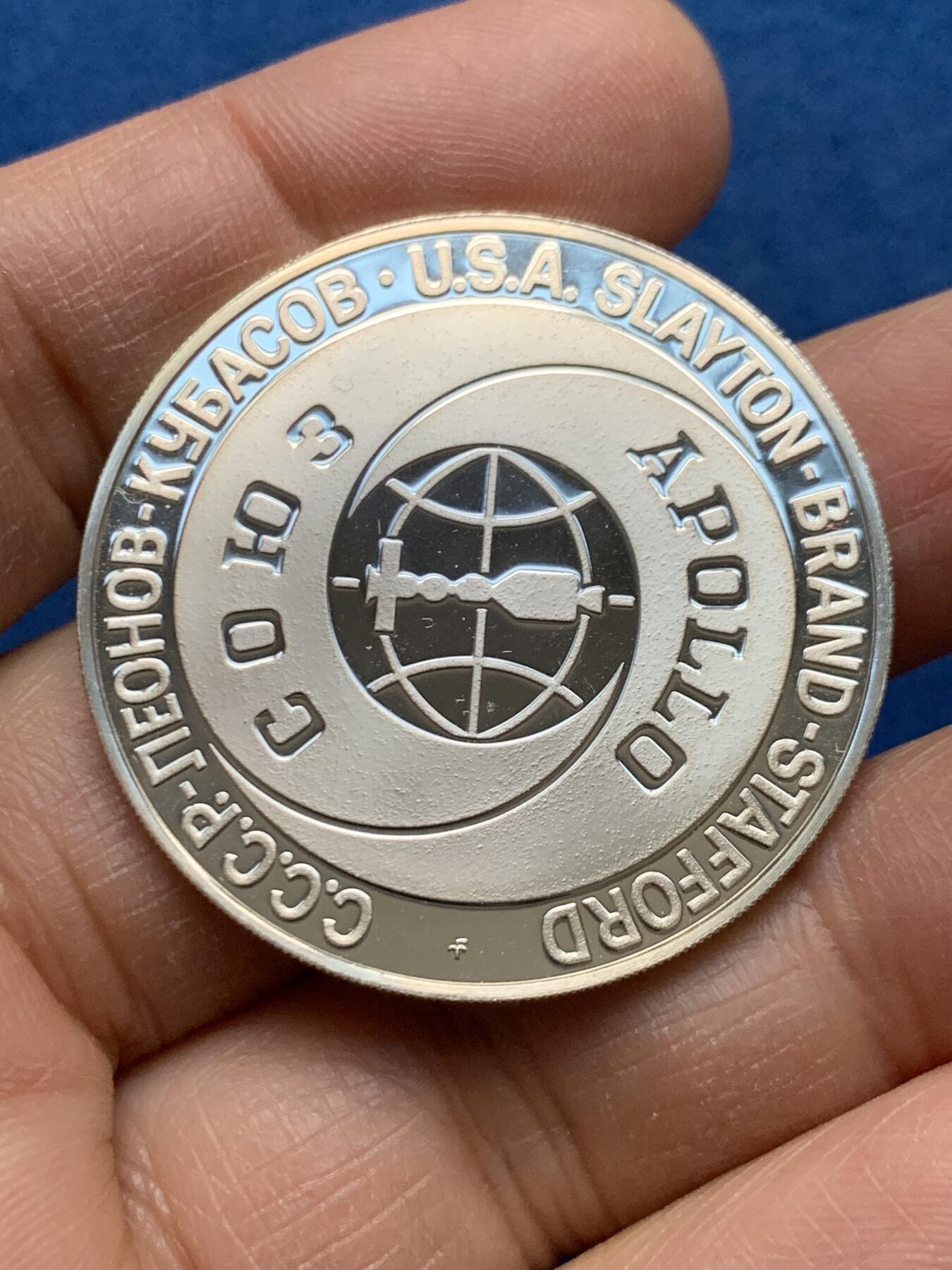 《竞宝斋》第464场 周日，周一，周二，3场连拍 （全场包邮）欢迎送拍 美国1975年阿波罗-联盟测试计划精制纪念银章，人类历史上首次国际航天合作，正面刻有执行该次任务的三名美国宇航员和两名苏联宇航员，富兰克林造币厂铸造，边缘有925银标，重20.15g