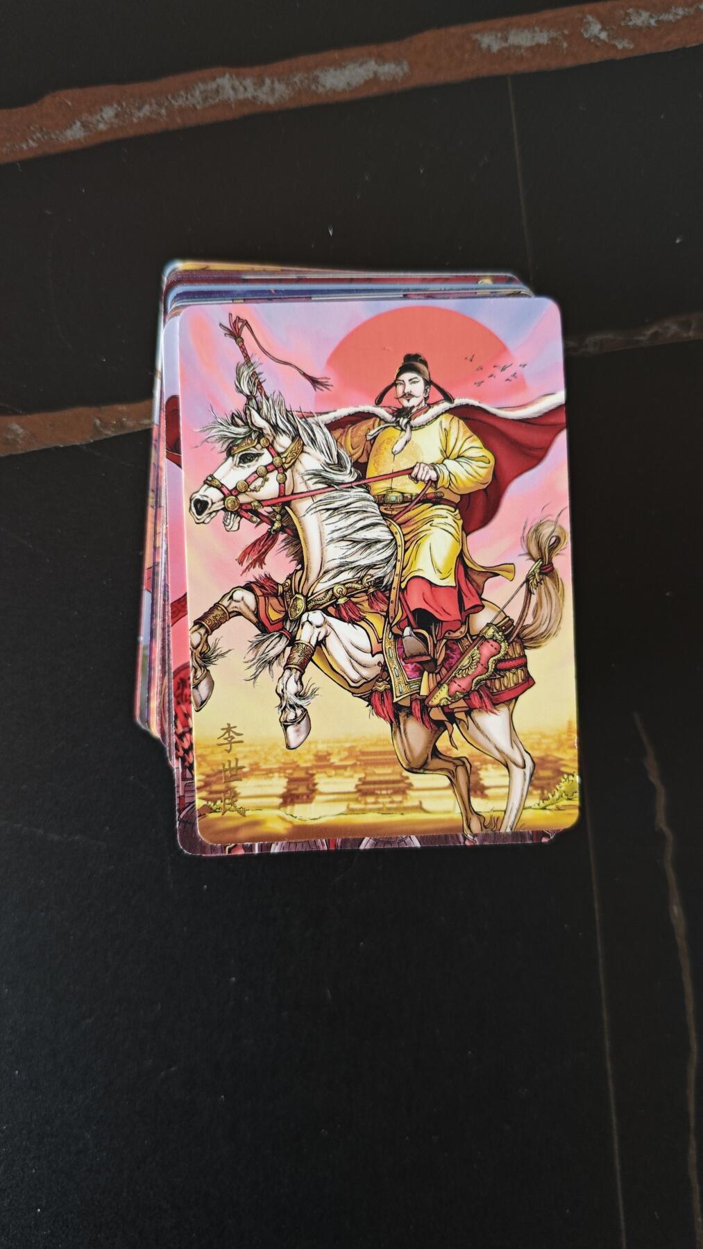 玉楼春卡牌第二期（送拍零佣金，持续收拍） 燎原 百帝传上  普卡 一套 