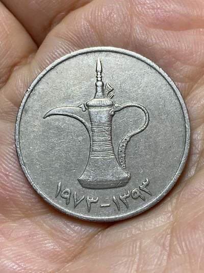 2026年第十八场(总第一百八十七场）外国好品散币场(免佣金) - 阿联酋🇦🇪1973年1迪拉姆(第一版首发年)