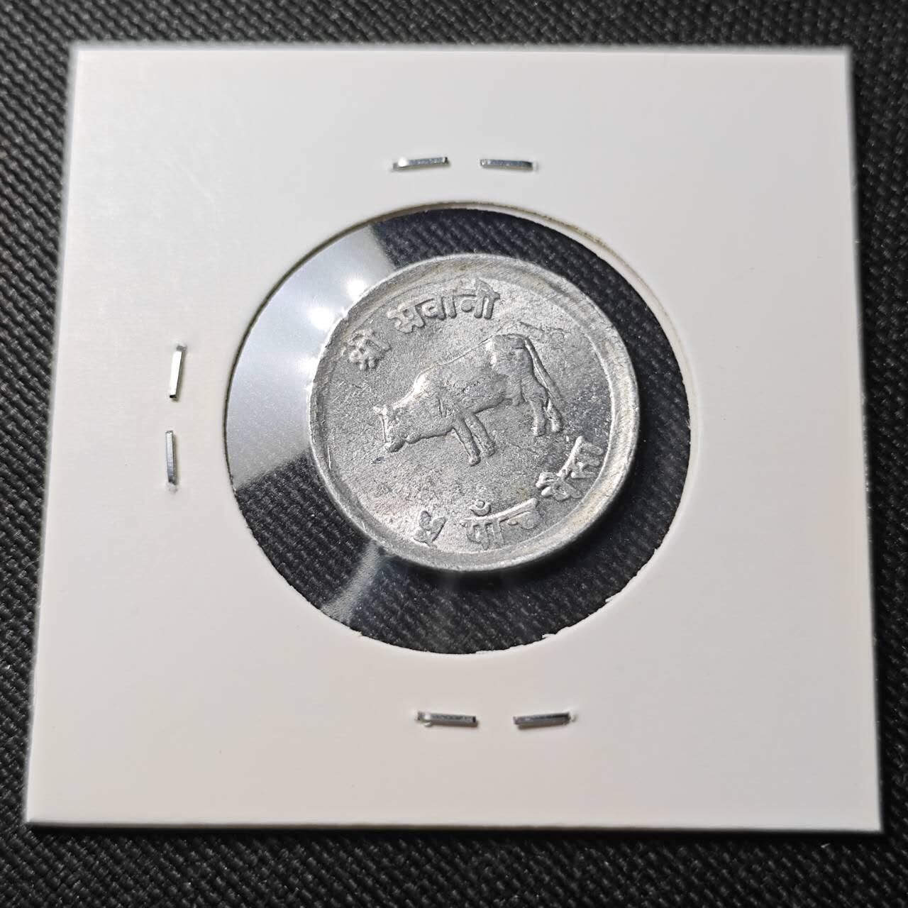 KK钱币收藏小铺  第391期  2月预留时间 周末发货  尼泊尔好品