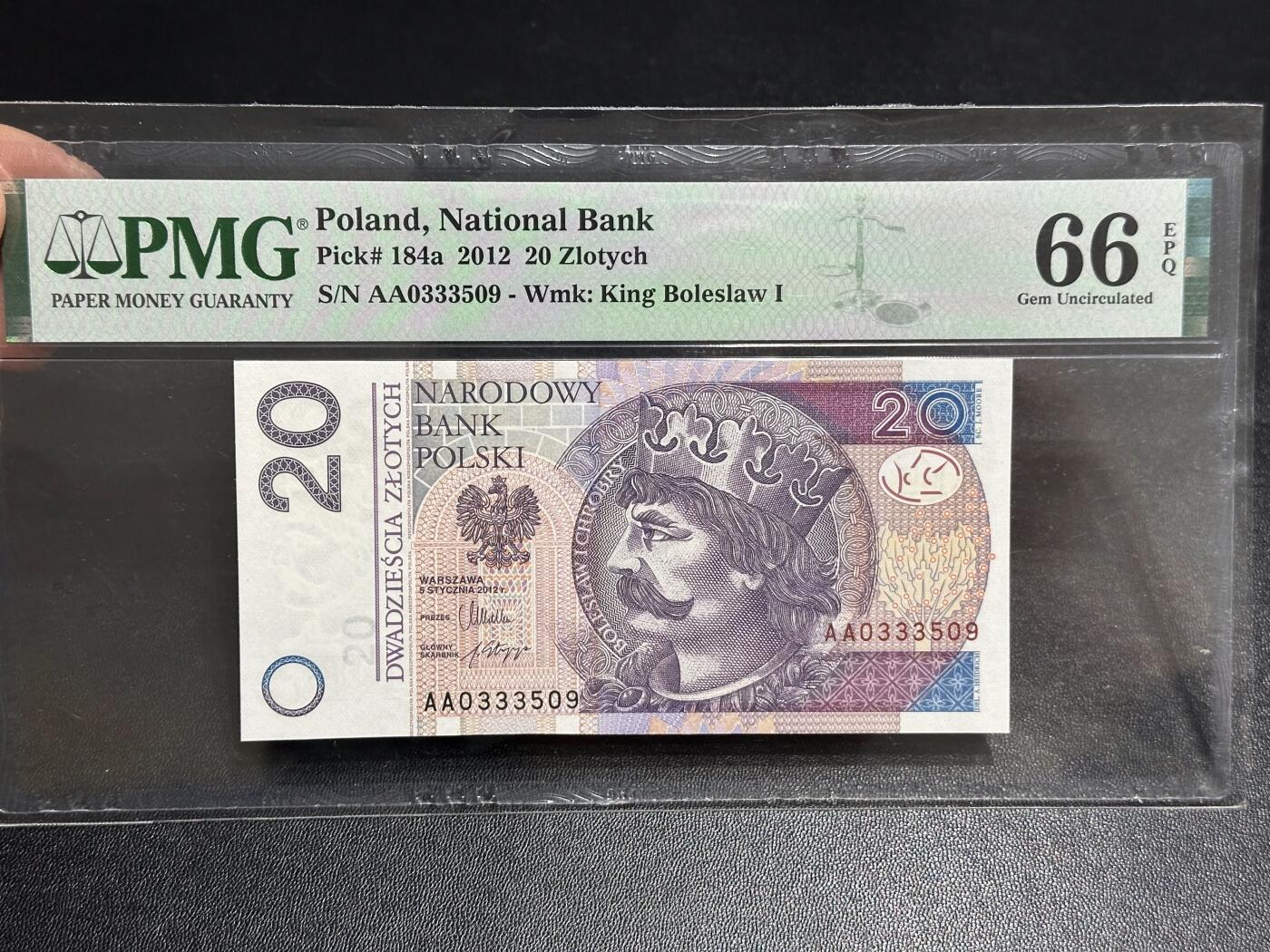 《外钞收藏家》第六百零七期（畅拍场）（本平台长期征集拍品、欢迎藏友们联系合作）