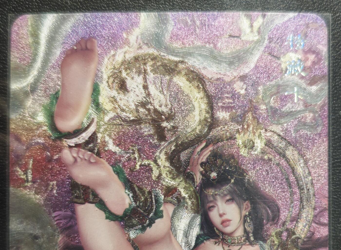 天玑星卡拍第168期《2.3周二截拍艺气风发》持续收拍收评中 满赠卡需备注 卡将卡牌 特藏卡 西游群芳 魔礼寿 粗闪