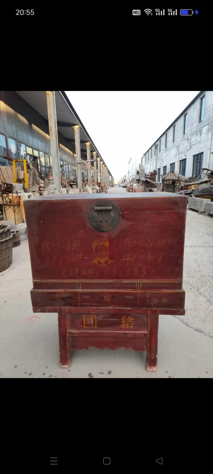 林题词四个伟大  伟大的导师，伟大的统帅，伟大的领袖，伟大的舵手。花箱一套，铜活齐全，保存完整。包老保真！尺寸088✘56✘104