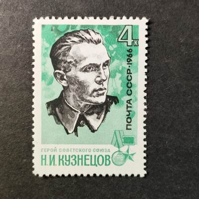 嘉禾收藏    【第458期】            无佣金、可寄存、满30元包邮 - 苏联邮票