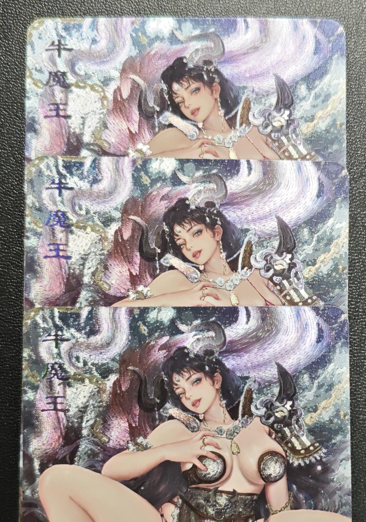 天玑星卡拍第168期《2.3周二截拍艺气风发》持续收拍收评中 满赠卡需备注 卡将卡牌 西游群芳 牛魔王 三渐变 粗闪 三张