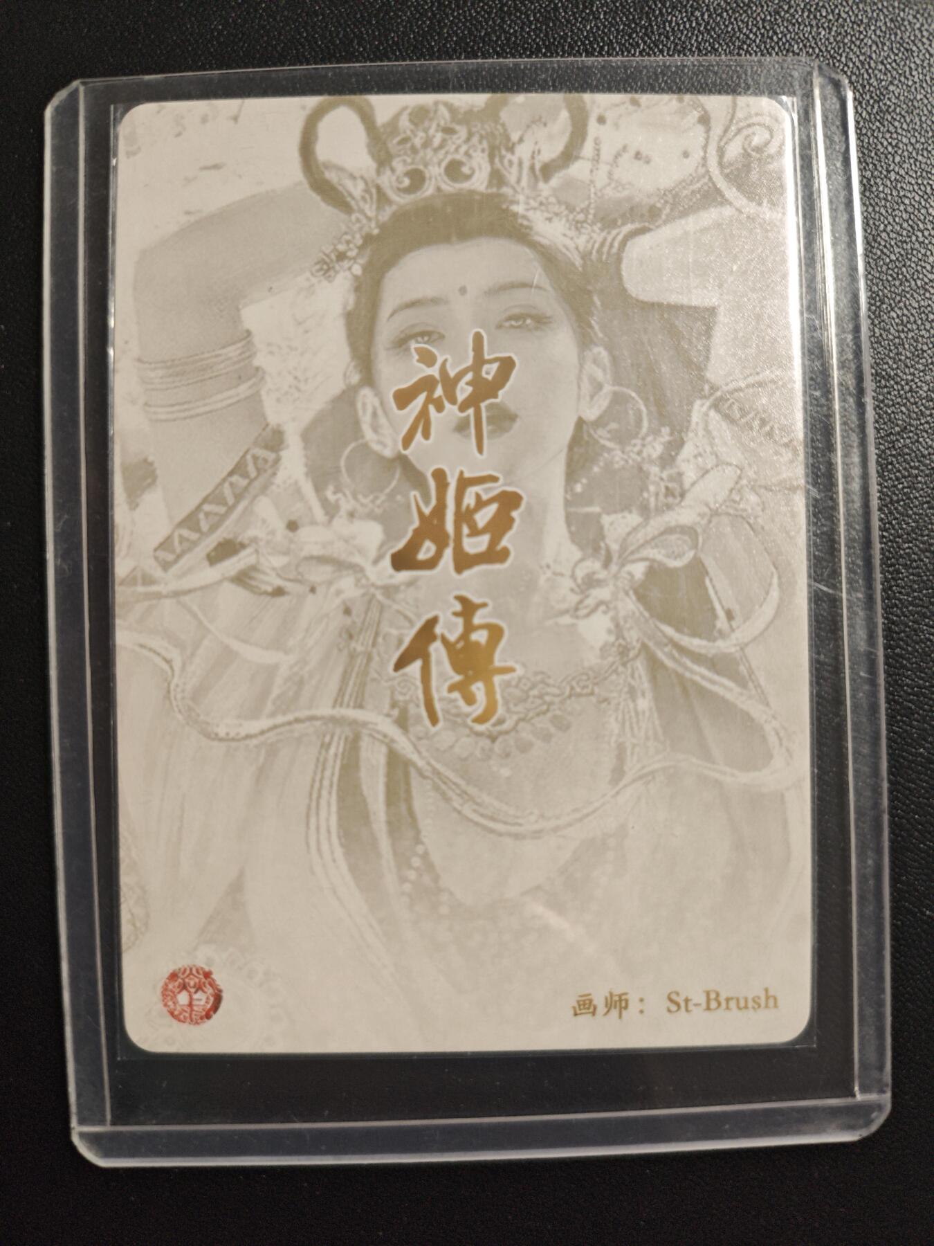 天玑星卡拍第167期《2.2周一截拍》持续收拍收评中 满赠卡需备注