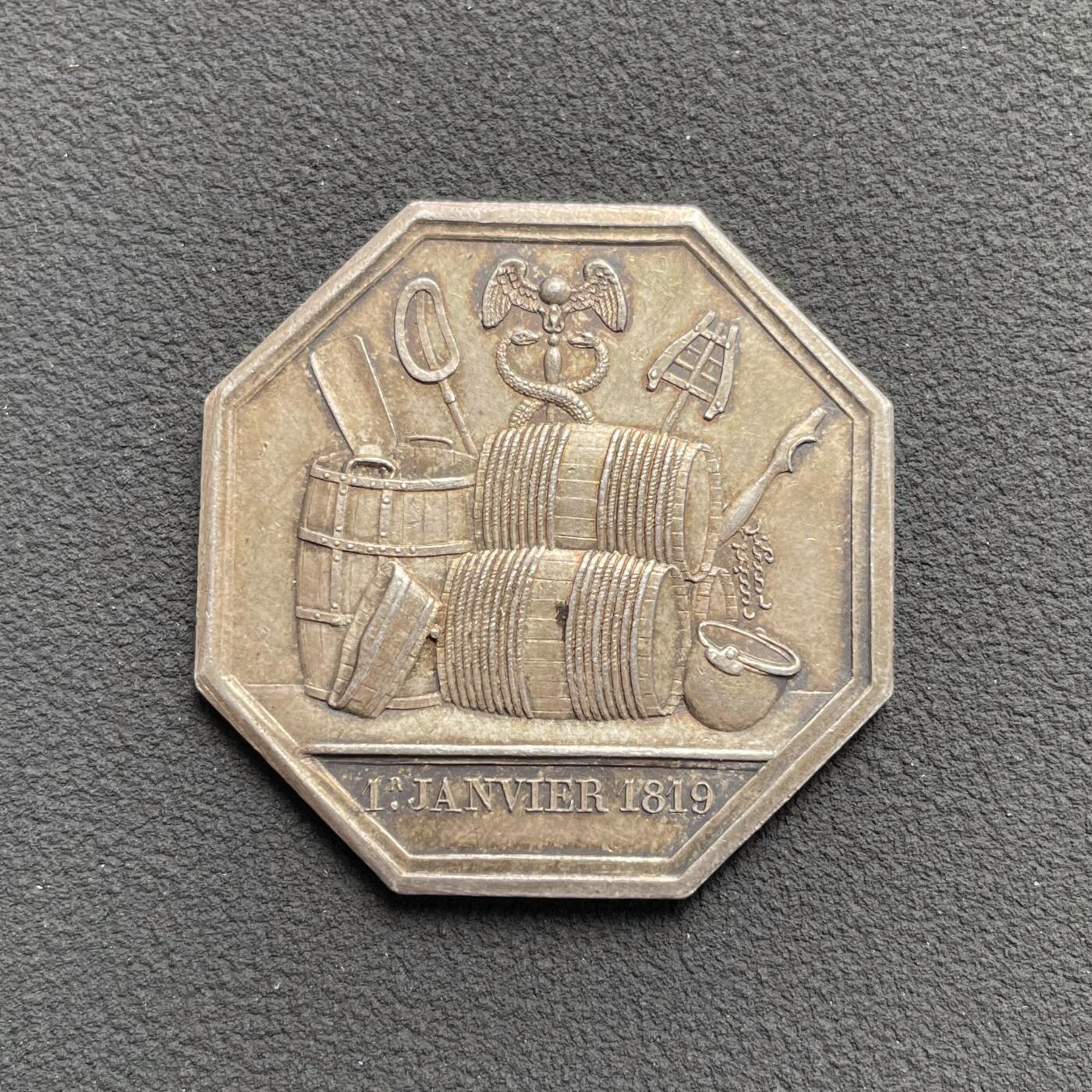 「木头集藏」“ 新岁撷珍”——章牌精品专场！ 1819年法国巴黎啤酒贸易八角银章， 直径：30mm，9.9 g，早期无边铭原版章，非常罕见的八角银章品种！正面是代表商业的双蛇杖和各种酿酒器具。