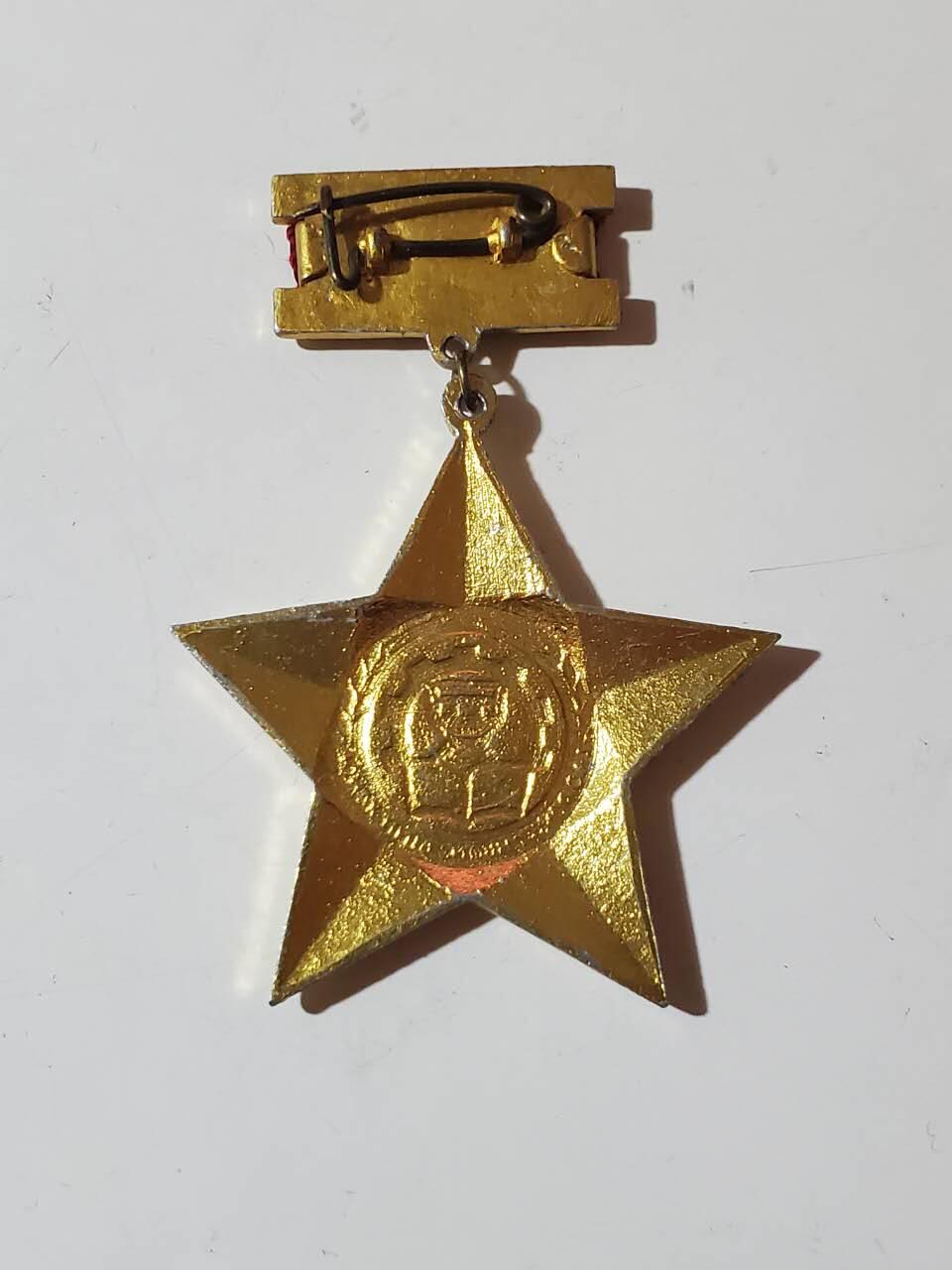 韵星假日军品类拍卖第三十九期暨默多克中校夫妇专场 -- Rimey Holidays Militaria Auction 39 & The Modoks Collection  越南社会主义共和国劳动、荣军和社福优秀服务奖章