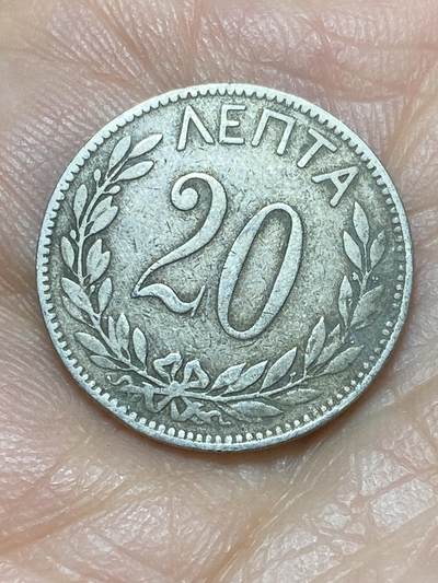2026年第十八场(总第一百八十七场）外国好品散币场(免佣金) - 希腊王国1894年20雷普塔(乔治一世时期，A标巴黎造)