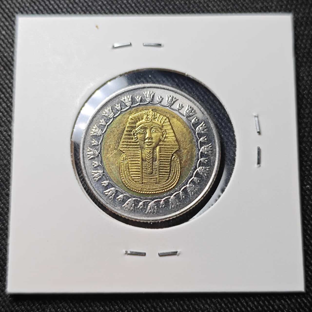 KK钱币收藏小铺  第391期  2月预留时间 周末发货  埃及1镑双色币