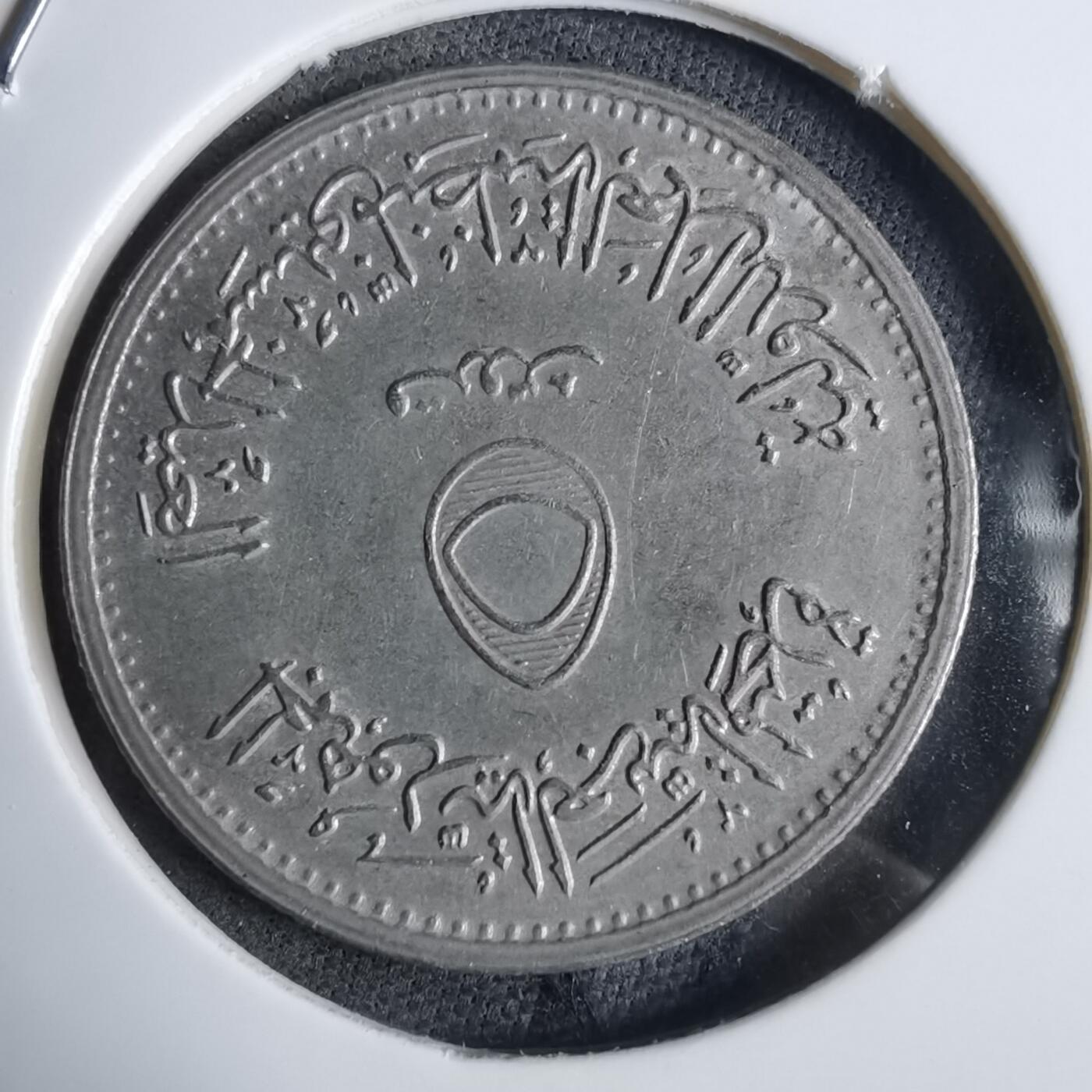 沼泽如烟--第983场 埃及纪念币