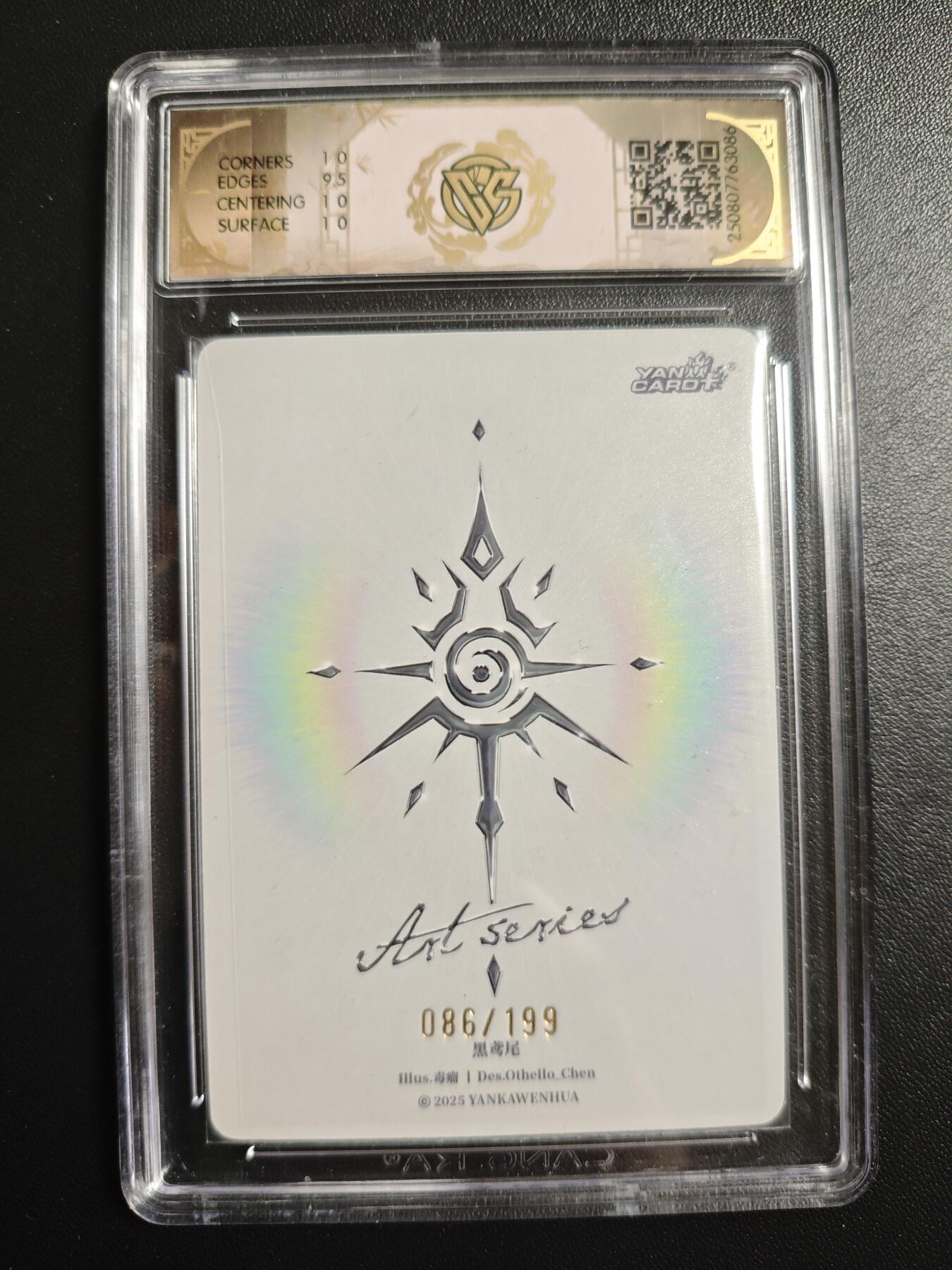 天玑星卡拍第167期《2.2周一截拍》持续收拍收评中 满赠卡需备注