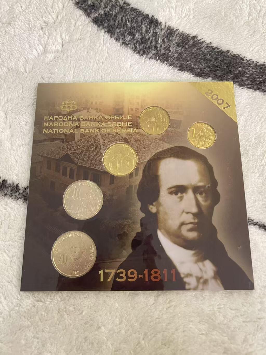 ❤️【币观天下】❤️ 第342期钱币秒杀拍卖场- 2026.2.4秒杀专场 长期征集拍品  塞尔维亚2007年官方套币 