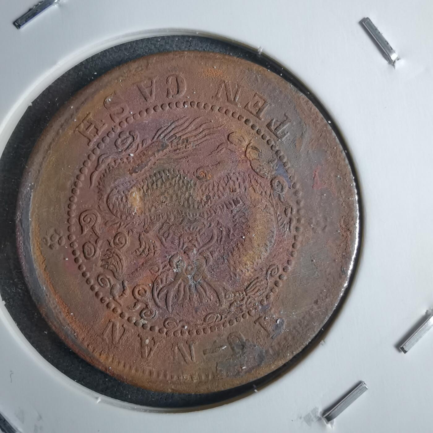 沼泽如烟--第983场