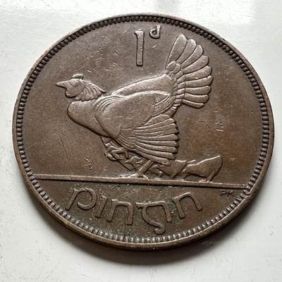 🌹外币初藏🌹🐯2026年第15场  每周二四六晚8️⃣点 接代拍 - 爱尔兰1937年一便士 