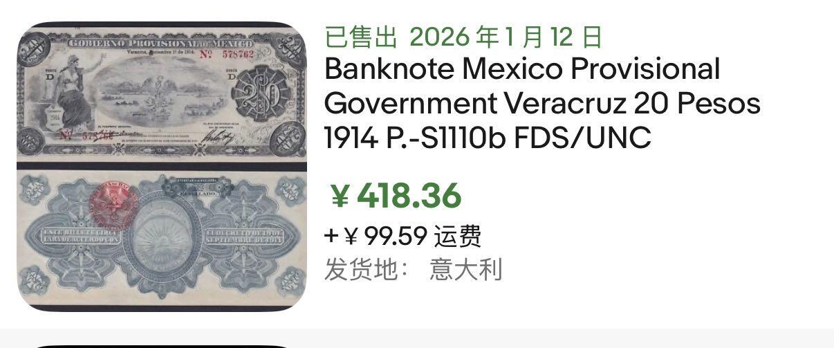 小福收藏拍卖第199期 裸钞场 本期有多张豹子号靓号 瑞士1000法郎 经典提香 苏里南10000盾  爱沙尼亚  苏丹 西班牙 保加利亚 古巴等多国精美纸币 墨西哥 1914年 20比索 首版 unc