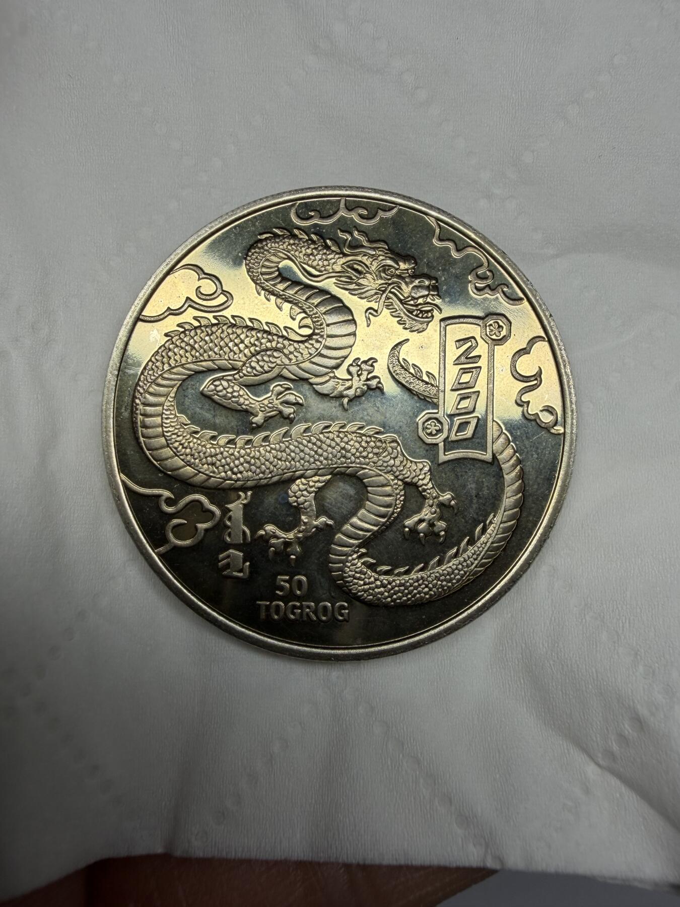 2025年集古藏今外币拍卖第二期-第3场—（总第303拍），可以寄存60天，满160元包邮。