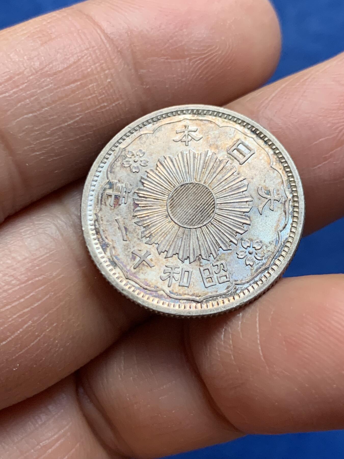 《竞宝斋》第464场 周日，周一，周二，3场连拍 （全场包邮）欢迎送拍 日本昭和十一年双凤银币 好品相