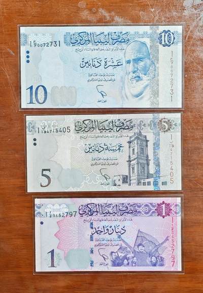 【礼羽收藏】🌏世界钱币拍卖第123期 - （一组3张）【UNC】非洲 利比亚 1.5.10 第纳尔 纸币