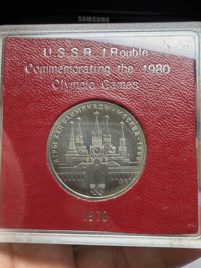 2025年集古藏今外币拍卖第二期-第3场—（总第303拍），可以寄存60天，满160元包邮。 - 原盒苏联1980年1卢布纪念币-莫斯科奥运会 01